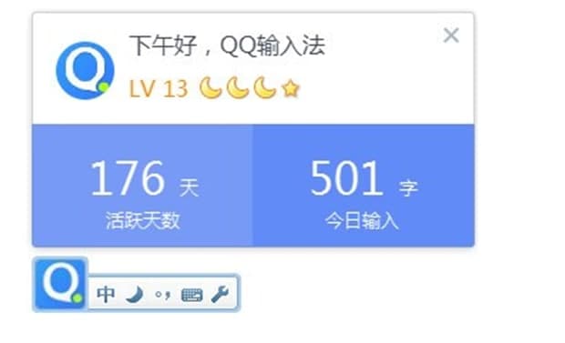 QQƴ��ݔ�뷨�ٷ����dʹ�Î���