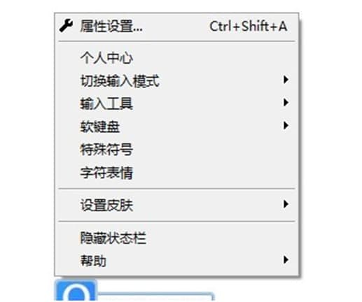 QQƴ��ݔ�뷨�ٷ����dʹ�Î���