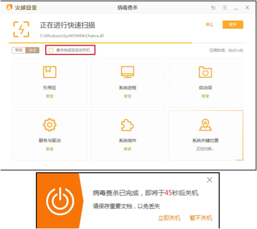 ��q��ȫܛ�����dʹ�Î���