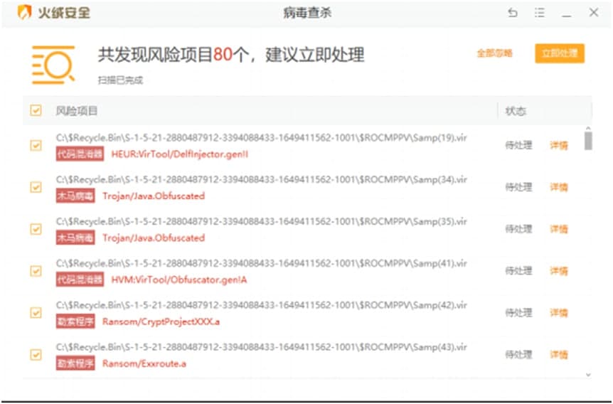 ��q��ȫܛ�����dʹ�Î���