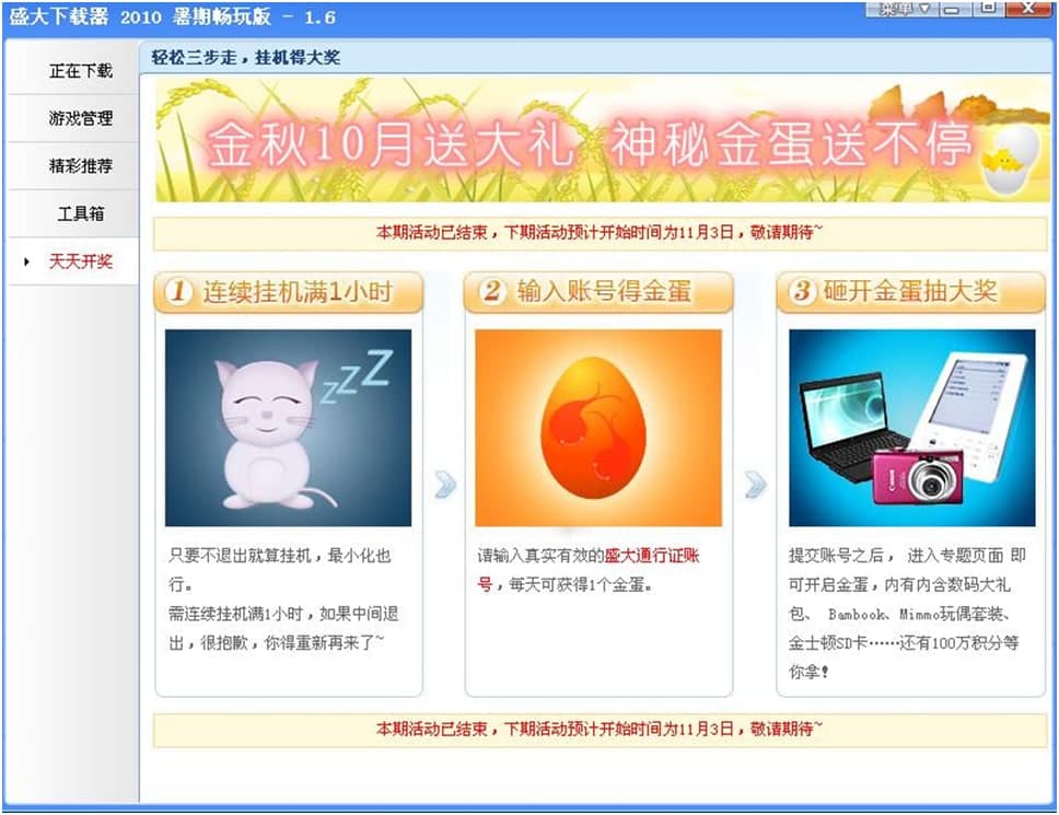 ʢ�����d��������ɫ�Լ�������d���b��