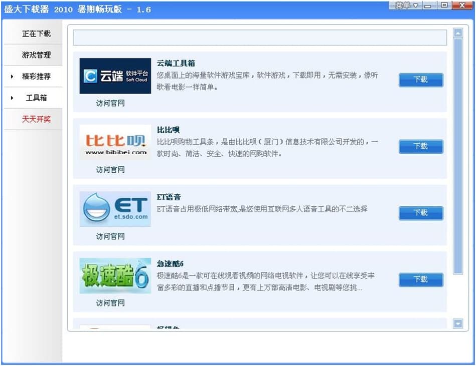 ʢ�����d��������ɫ�Լ�������d���b��