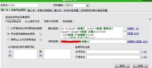 ��܇�^�ɼ���ܛ������͹�����ɫ��B