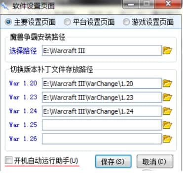 �Ӽ�ħ�F���ֹٷ����d