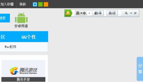 ��ɽ���gʹ�ý̳�Ԕ��