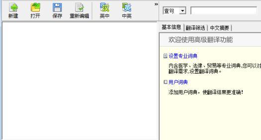 ��ɽ���gʹ�ý̳�Ԕ��