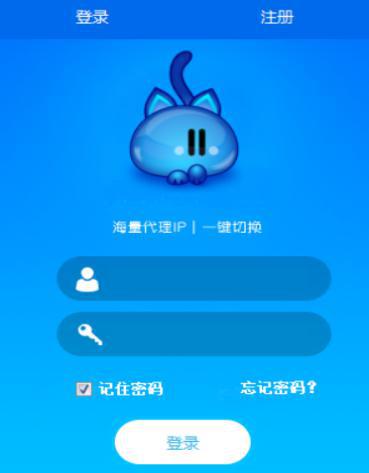 ��ôʹ�ô���؈IP�ԄӸ��Q��