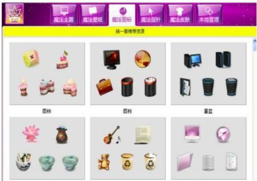 ��ôʹ��ħ������