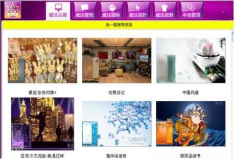 ��ôʹ��ħ������