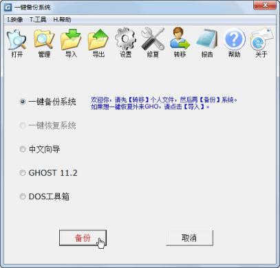 winpeܛ��������ɫ��B�ͳ�Ҋ���}���