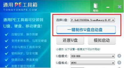 winpeܛ��������ɫ��B�ͳ�Ҋ���}���