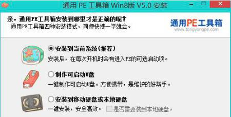 winpeܛ��������ɫ��B�ͳ�Ҋ���}���