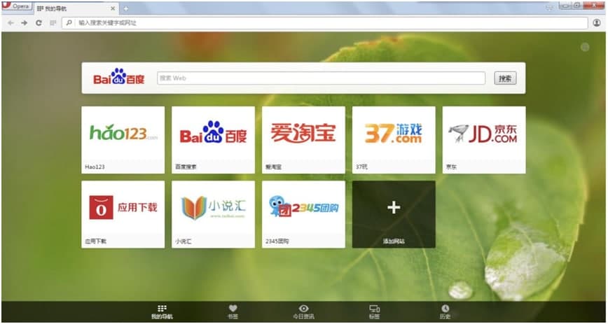 Opera�g�[����X�����d��������ɫԔ����B