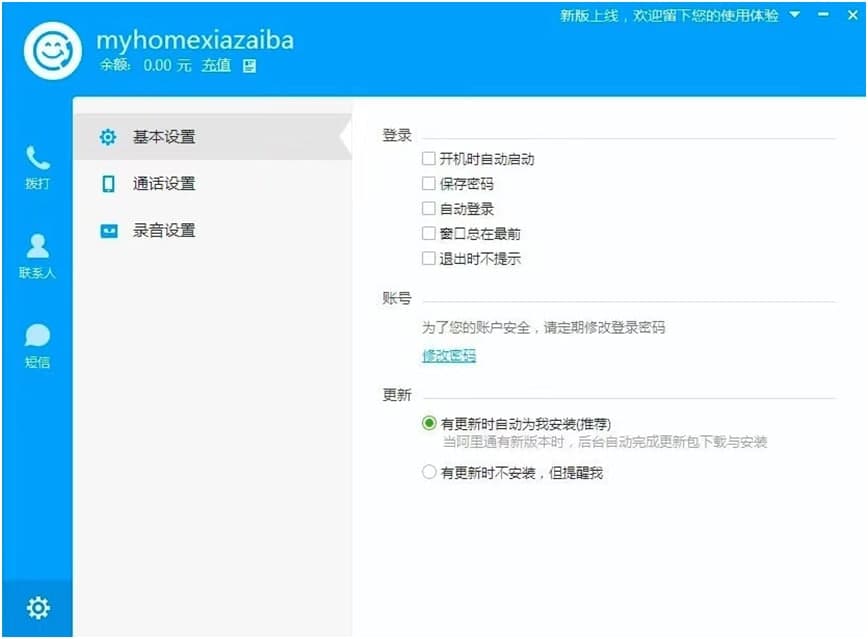 ����ͨ��X�ٷ������d��ܛ�����c����Ԕ����B