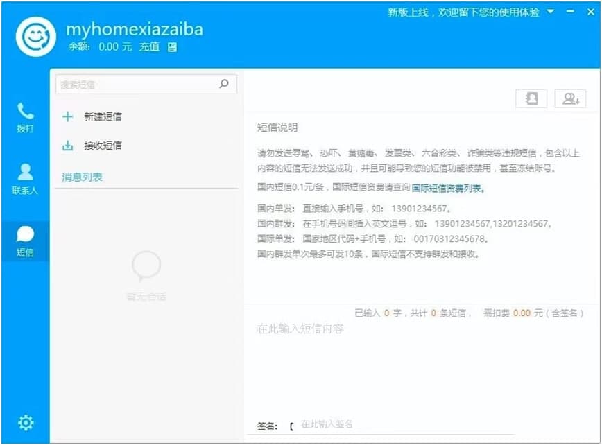 ����ͨ��X�ٷ������d��ܛ�����c����Ԕ����B