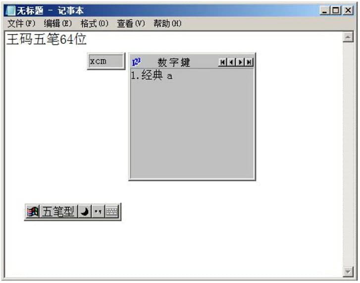 ���a��Pݔ�뷨86�������(n��i)�ݽ�B�����M(f��i)���d