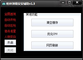 ������죨���֏��갲���o����ʹ�÷���
