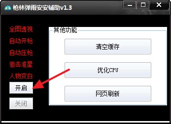 ������죨���֏��갲���o����ʹ�÷���