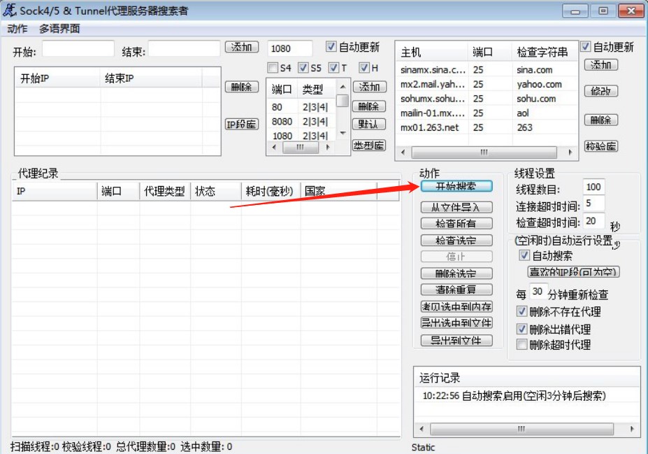 ��������(w��)������ܛ��proxyfinder