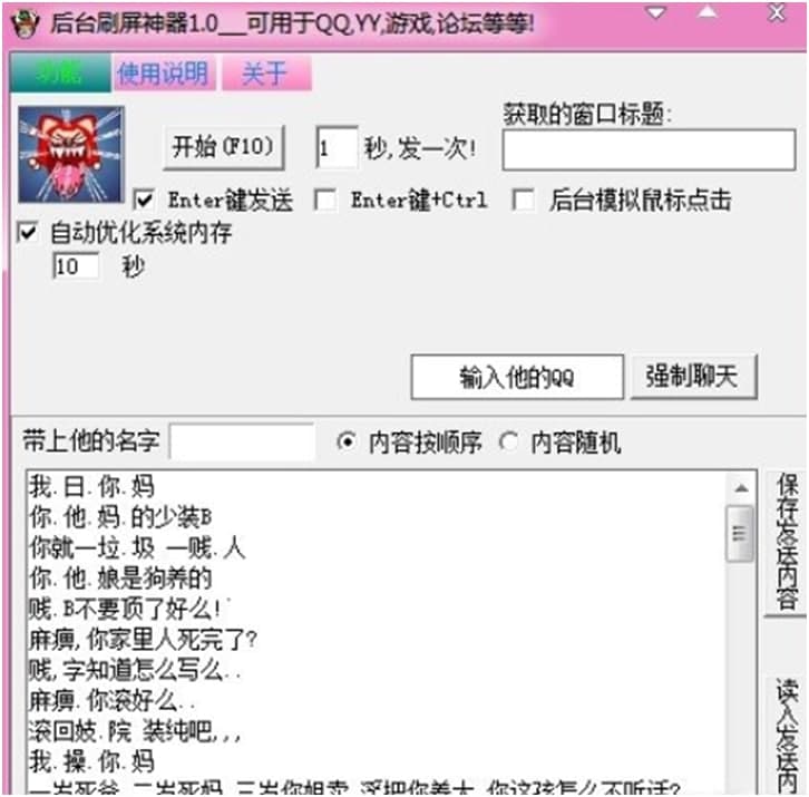 qqˢ������ʹ���f(shu��)��