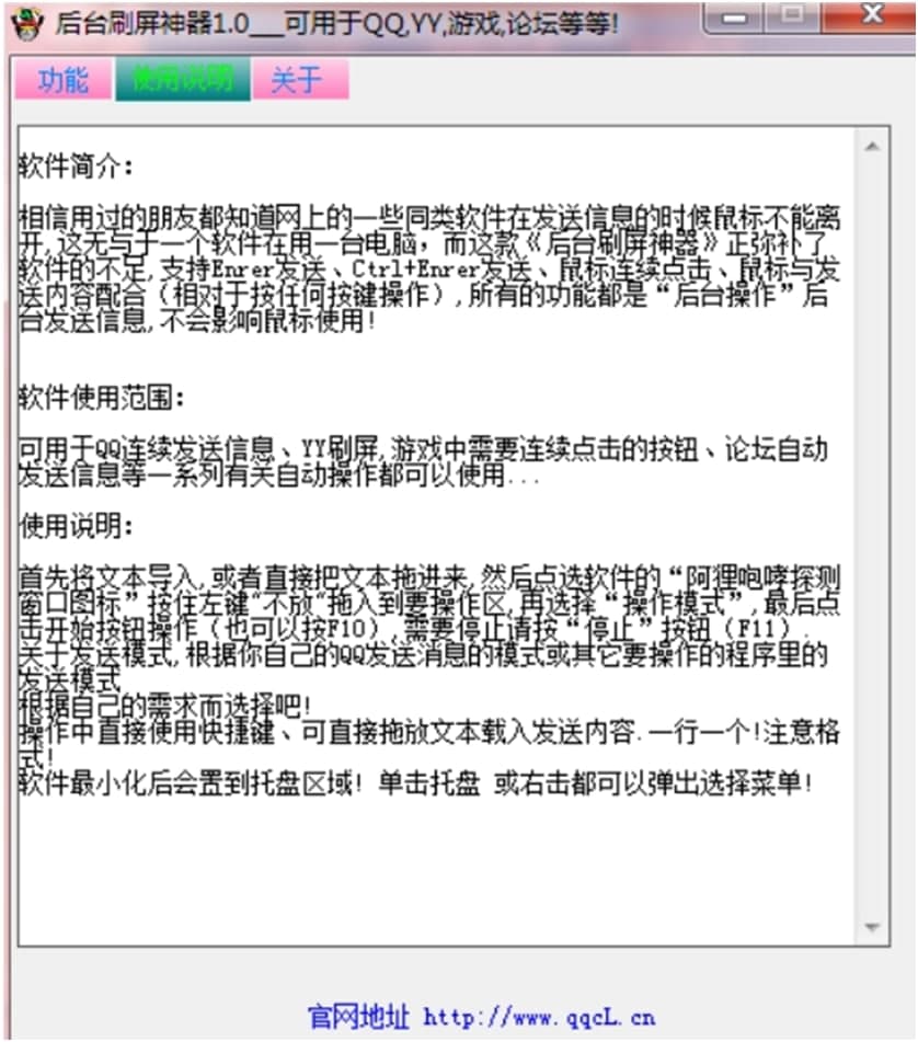 qqˢ������ʹ���f(shu��)��