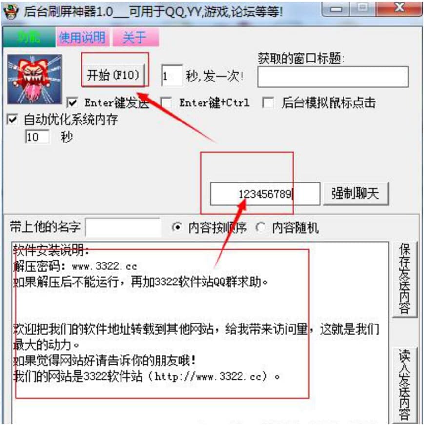 qqˢ������ʹ���f(shu��)��
