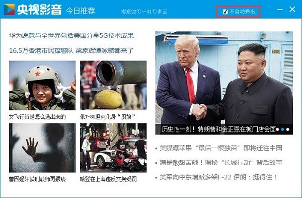 �ҕ�_(t��i)ֱ��ܛ����CBox��ʹ�ü���