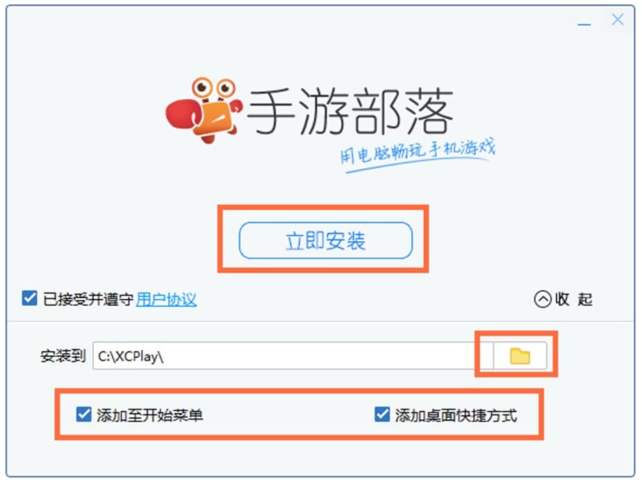 ��׿���䣨���β��䣩���bʹ�ý̳�