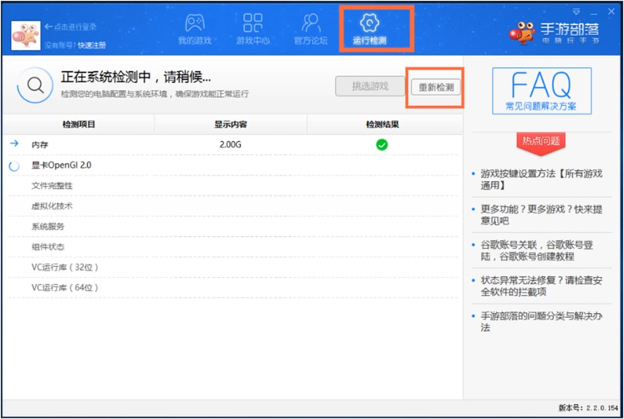 ��׿���䣨���β��䣩���bʹ�ý̳�