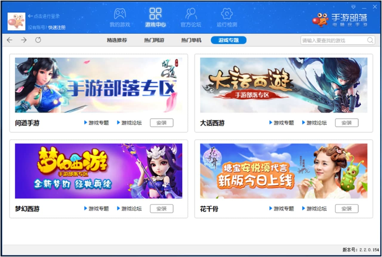 ��׿���䣨���β��䣩���bʹ�ý̳�