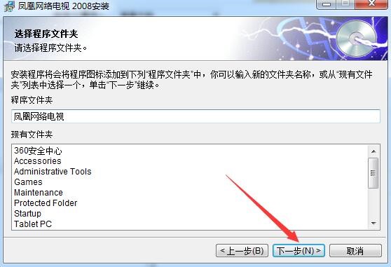  �P�˾W�j�ҕ��Phoenixtv�����b
