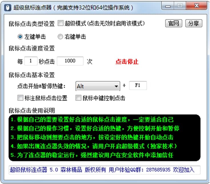 ��������B�c��ʹ���f��