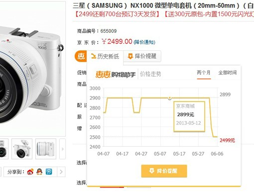 �ݻ�ُ���������dʹ�ü���