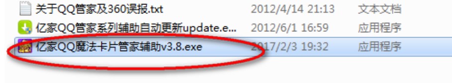 ħ����Ƭ��죨�|��QQħ����Ƭ�o���ܼң�ʹ�÷���