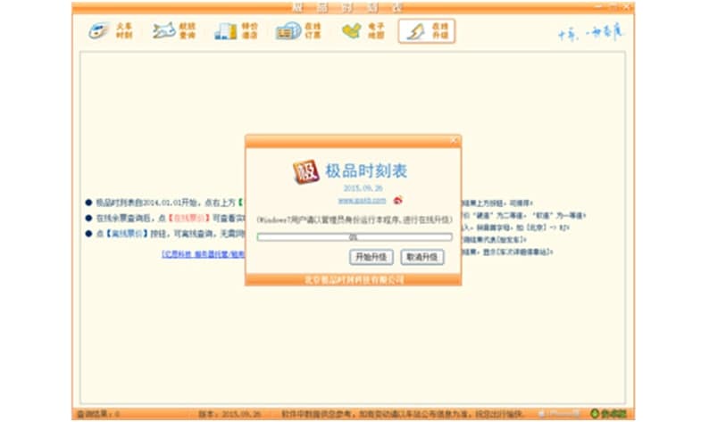 �OƷ��܇�r(sh��)�̱�ʹ�ý�B