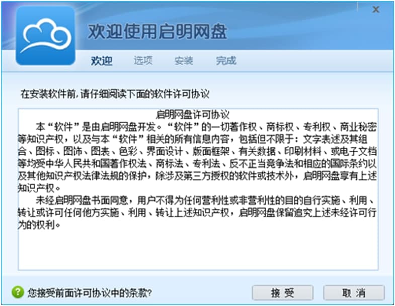 �����W�P��pocketdisk�����b�̳�