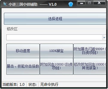 ����С��޸���ʹ�÷���