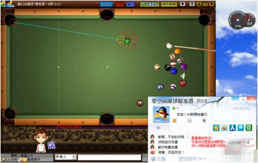 ������������ǿ�QQ���������������ʹ�ý�B