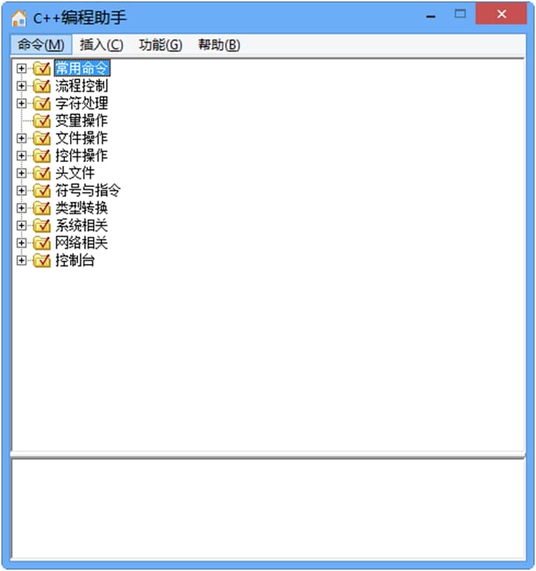 C++��������ܛ����B��ʹ�ü���