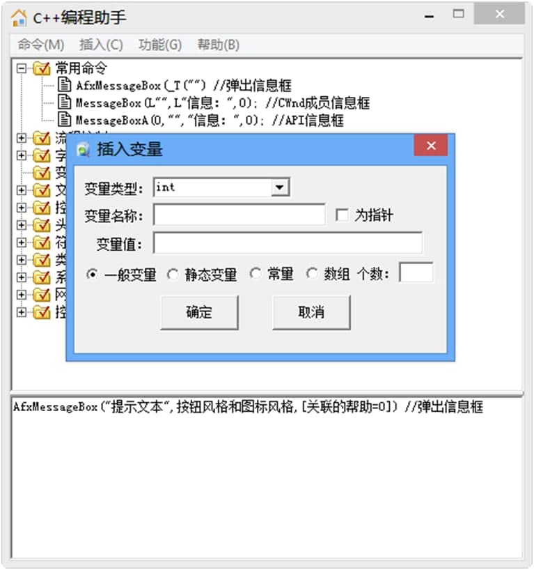 C++��������ܛ����B��ʹ�ü���