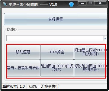 ����С��޸���ʹ�÷���