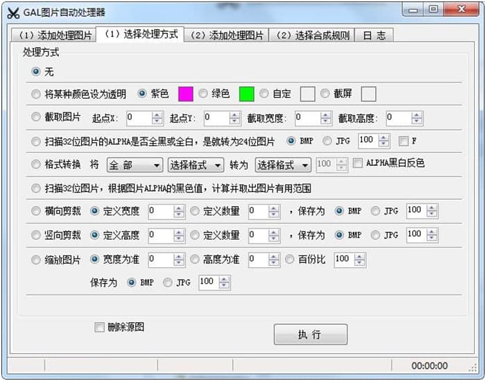 GAL�DƬ�Ԅ�̎��������Ԕ���Լ�ʹ�ý̌W