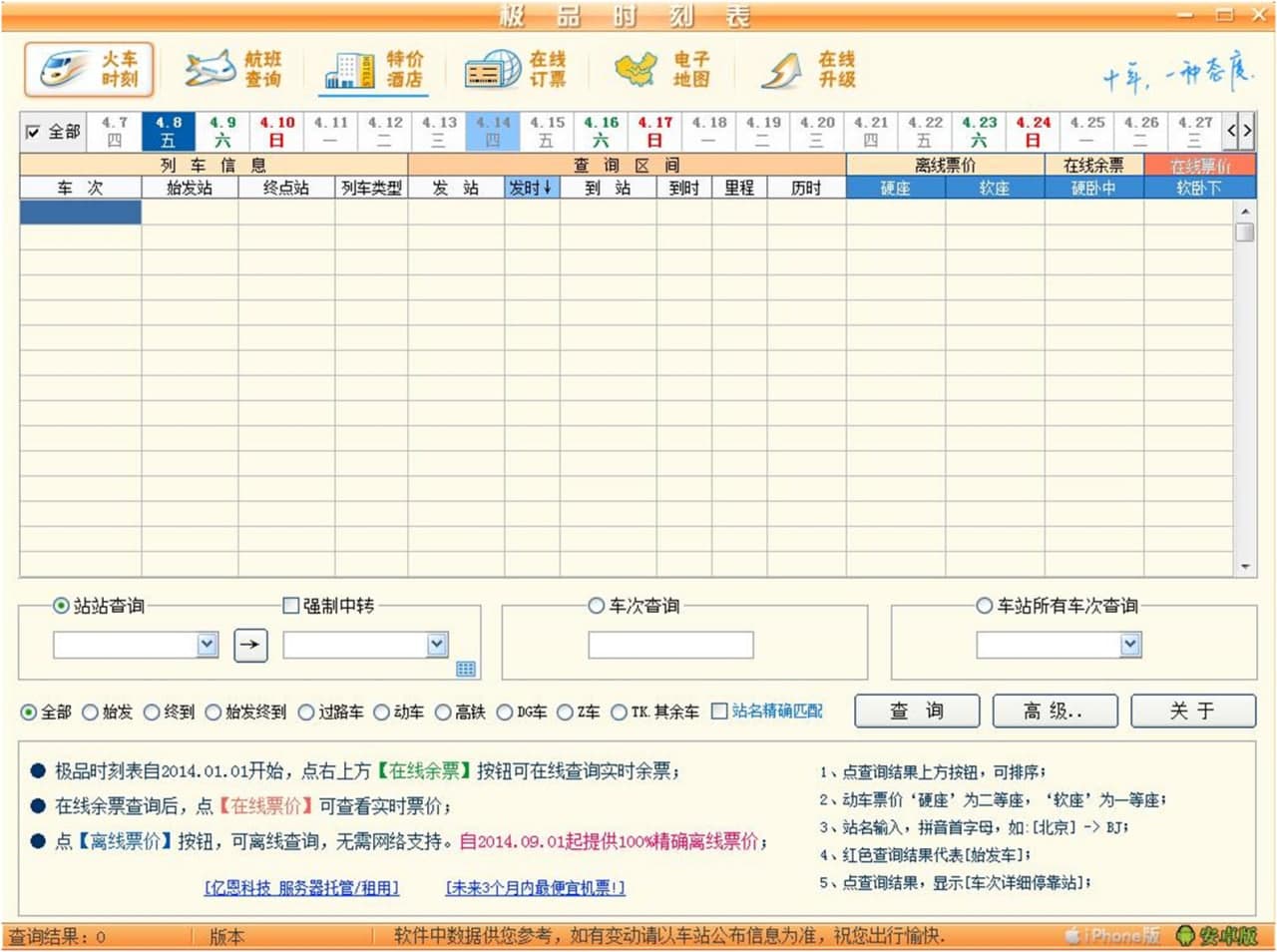 �OƷ��܇�r(sh��)�̱�ʹ�ý�B