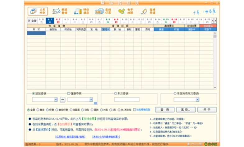 �OƷ��܇�r(sh��)�̱�ʹ�ý�B