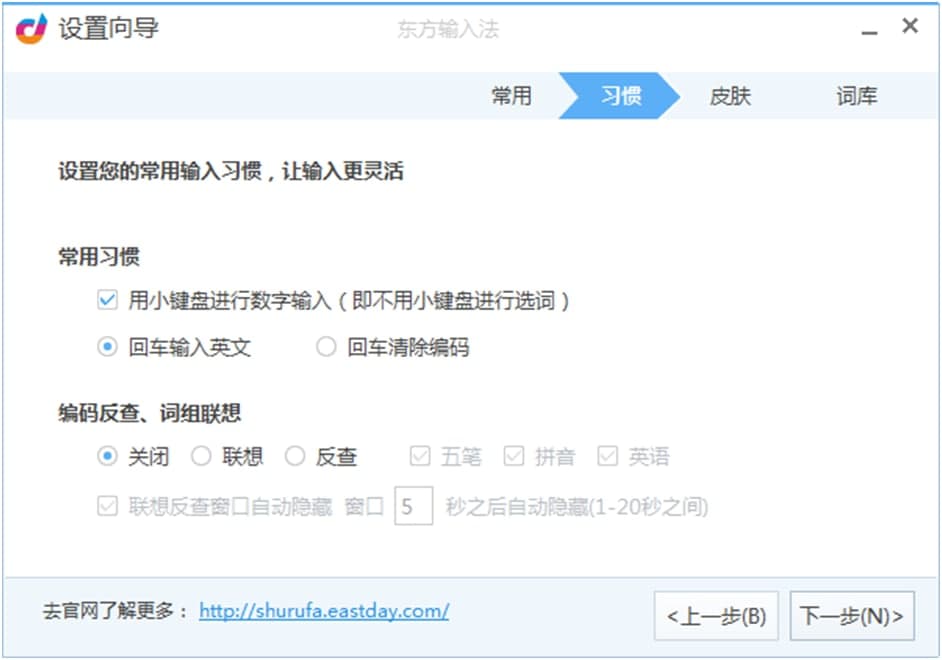 �|��ݔ�뷨����Ԕ��(x��)��B�Լ���Ҋ���}���