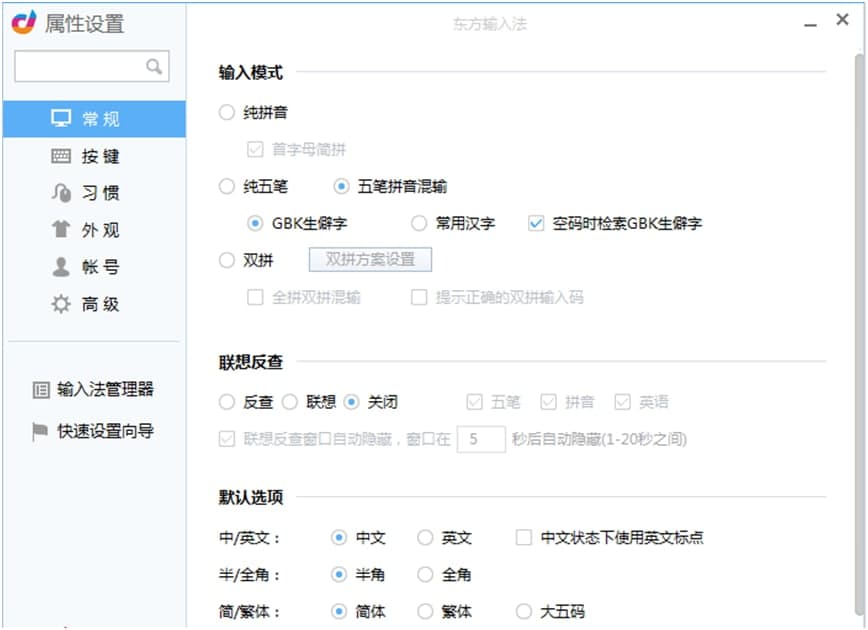 �|��ݔ�뷨����Ԕ��(x��)��B�Լ���Ҋ���}���