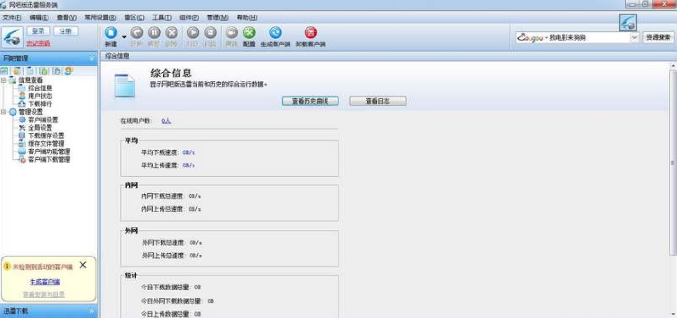 �W(w��ng)��Ѹ��Ԕ����B