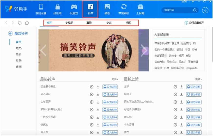 �ٶ��֙C�������d����ʹ�ý̌W