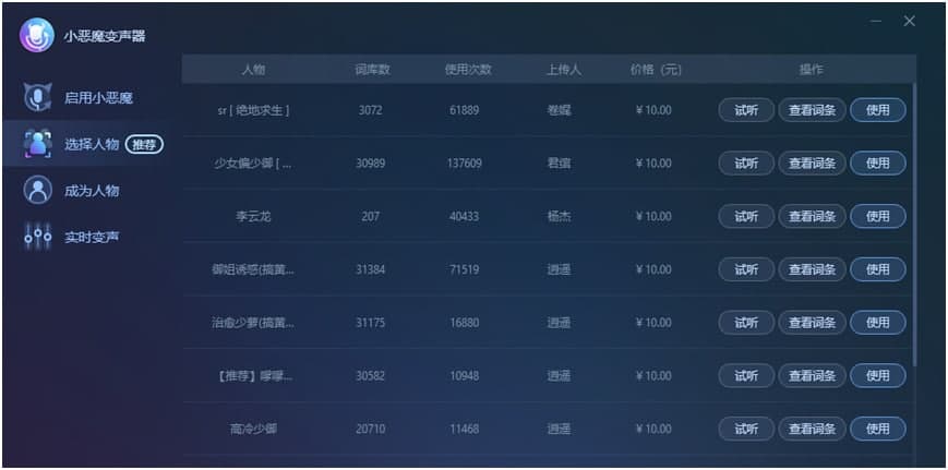 С��ħ׃���ٷ����dʹ�ó�Ҋ���}���