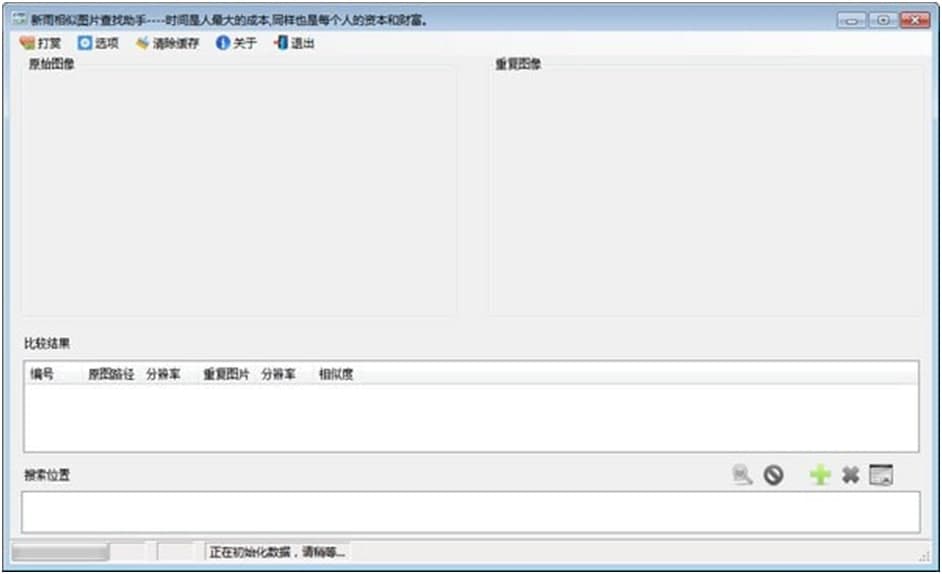 �������ƈDƬ��������Ԕ���B�Լ����b�̳�